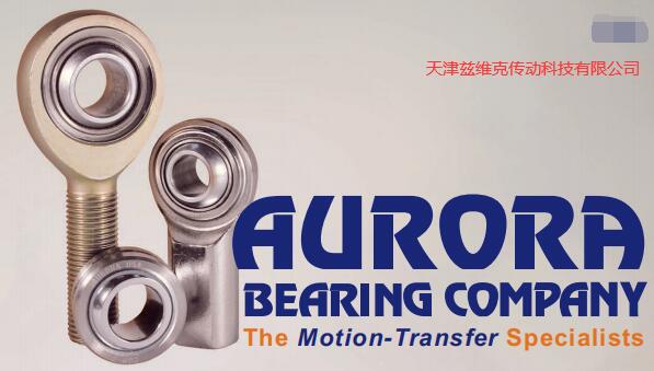 美國AURORA關節(jié)軸承