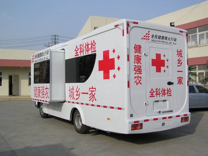 廣州體檢車廠家哪家好？